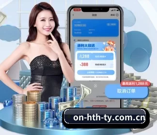 on-hth-ty.com.cn APP